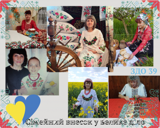 /Files/images/1_scheplennya/ЗДО 39.png