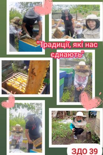 /Files/images/1_scheplennya/IMG-bddaaa072ddad5d32f7d6b2d63d95d45-V.jpg
